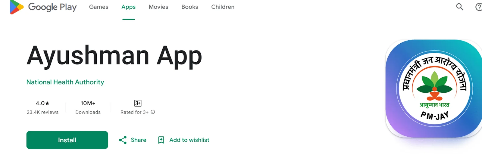 Ayushman app